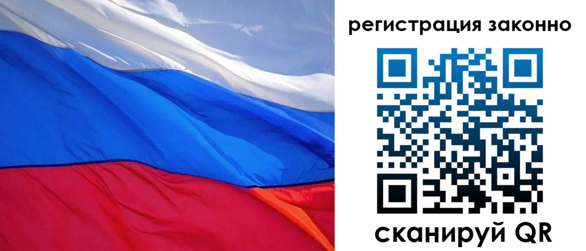 временная регистрация недорого в Исилькуле
